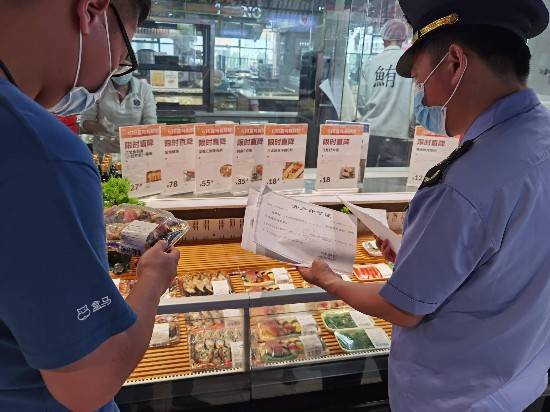 南京排查食品安全 众彩市场下架1500多公斤三文鱼